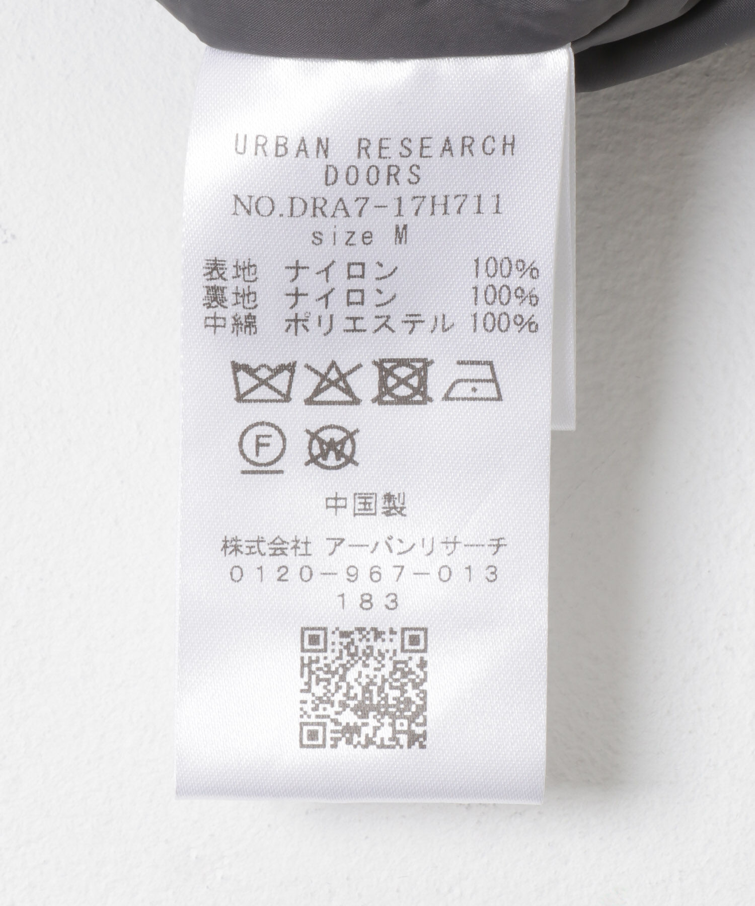 URBAN RESEARCH DOORS「ライトナイロン パデット バルマカンコート」|ノーカラーコート|