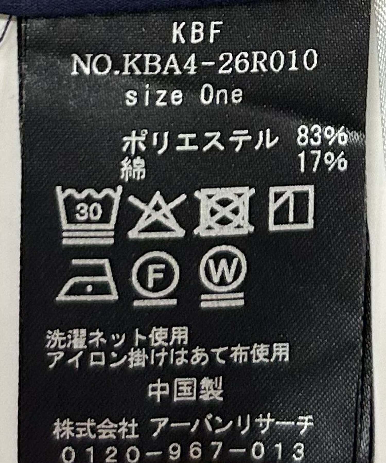  「ティアードバルーンミニワンピース」|ワンピース|