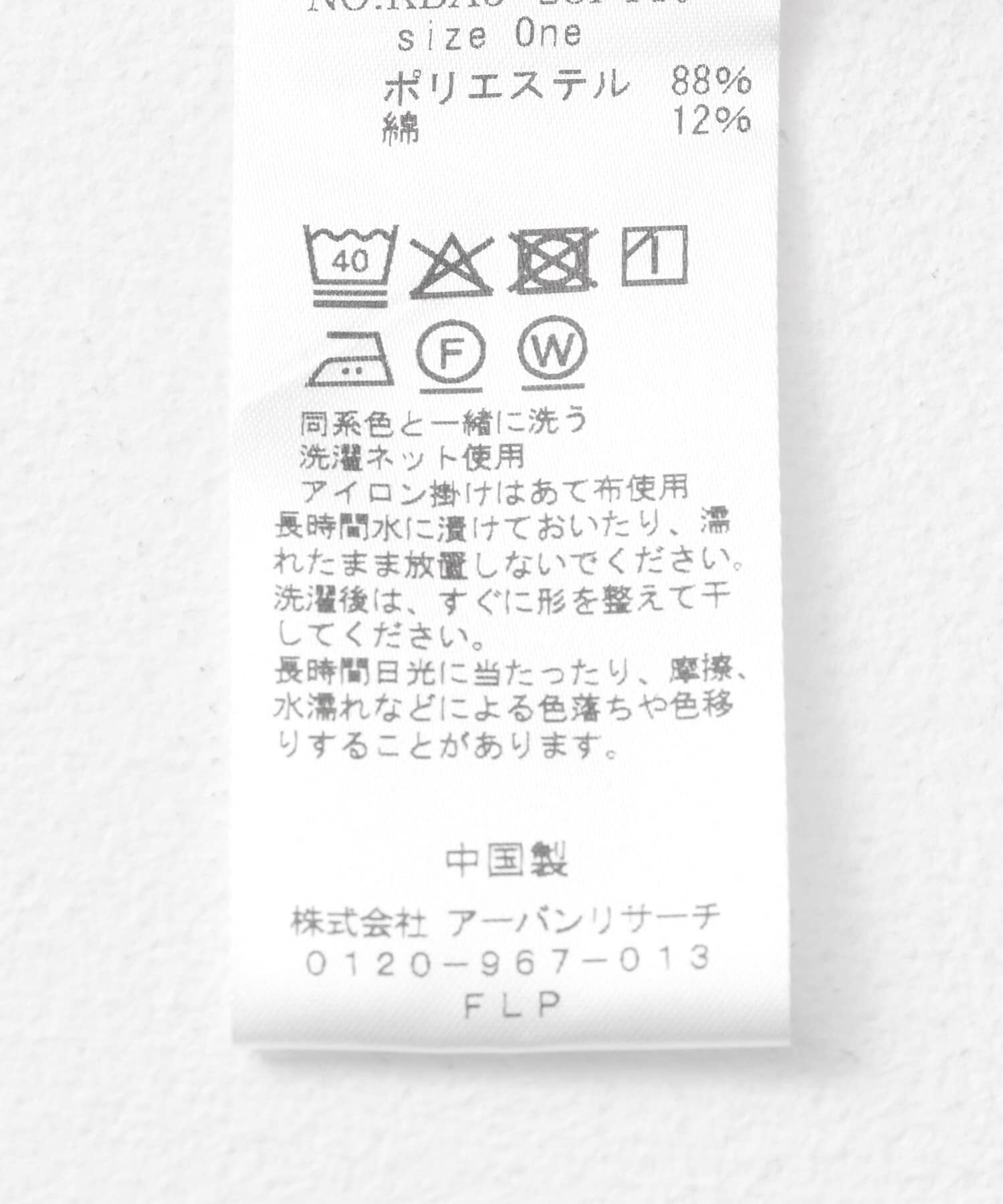  「クロップドハーフスリーブシャツ」|シャツ・ブラウス|