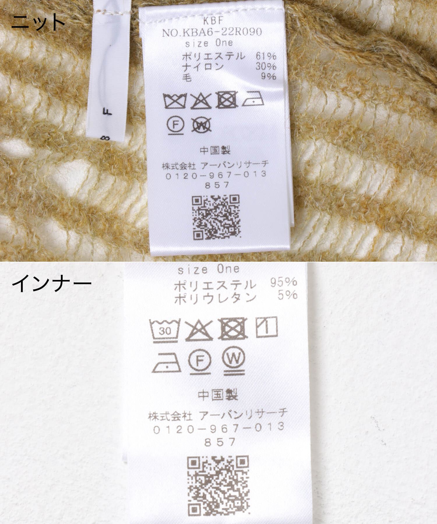  「ニットカーディガンSETシアートップス」|カーディガン|