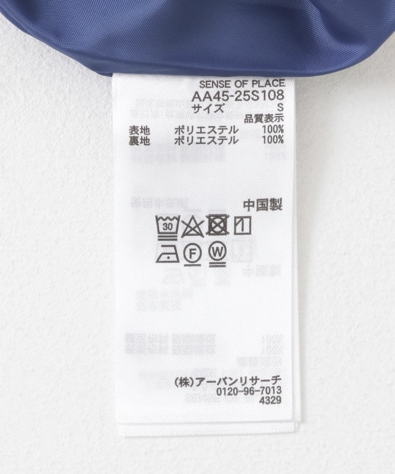 SENSE OF PLACE by URBAN RESEARCH「『UR TECH DRYLUXE』リネンライクアシンメトリースカート」|スカート|