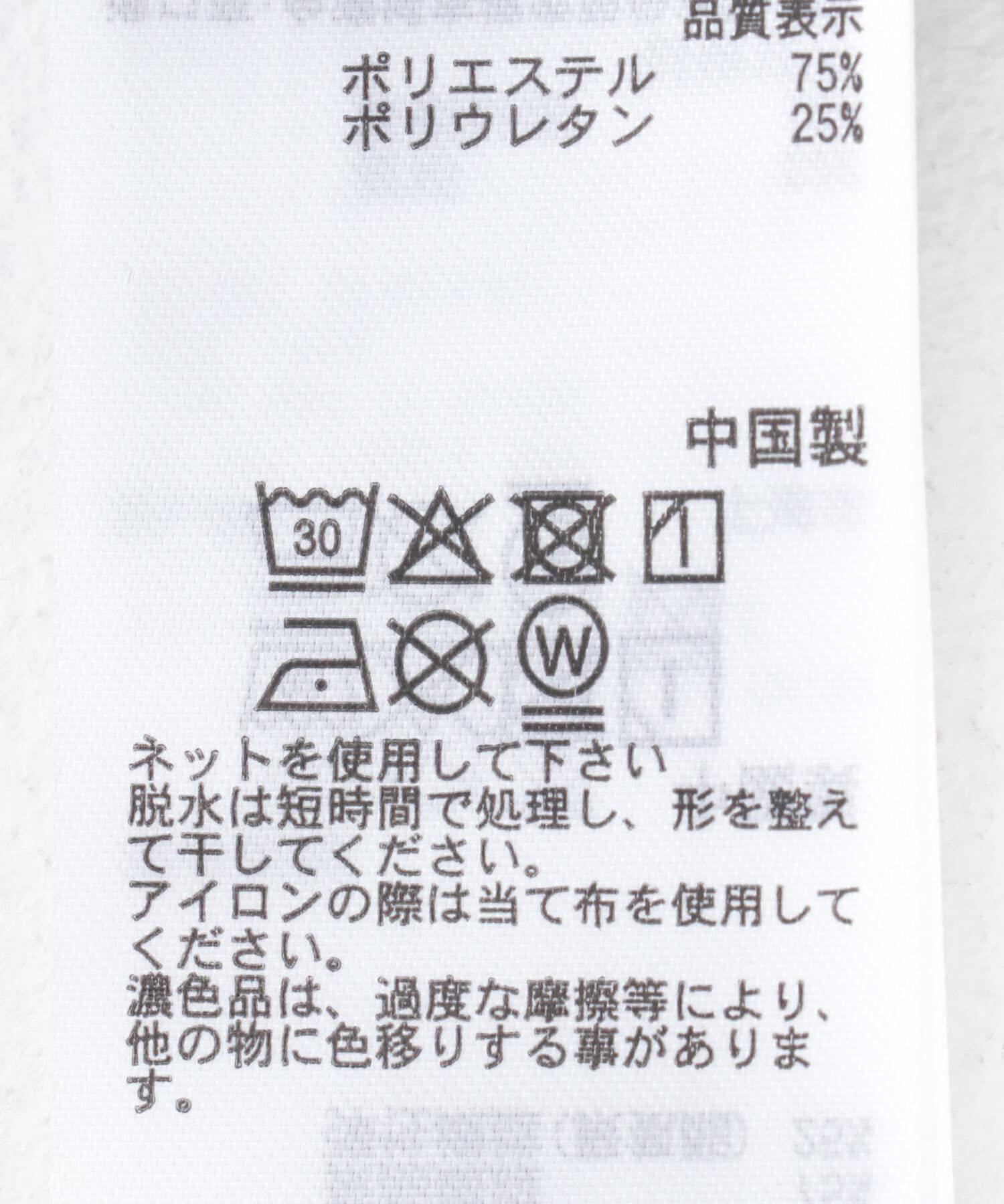 SENSE OF PLACE by URBAN RESEARCH「Galaxy Graphic Long-Sleeve T-shirts」|Tシャツ・カットソー|