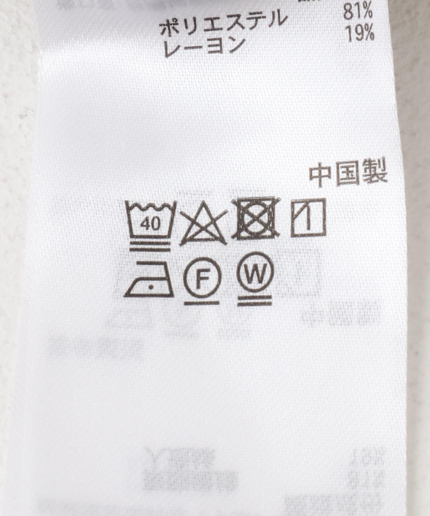 SENSE OF PLACE by URBAN RESEARCH「ベアオールインワン」|スカート|