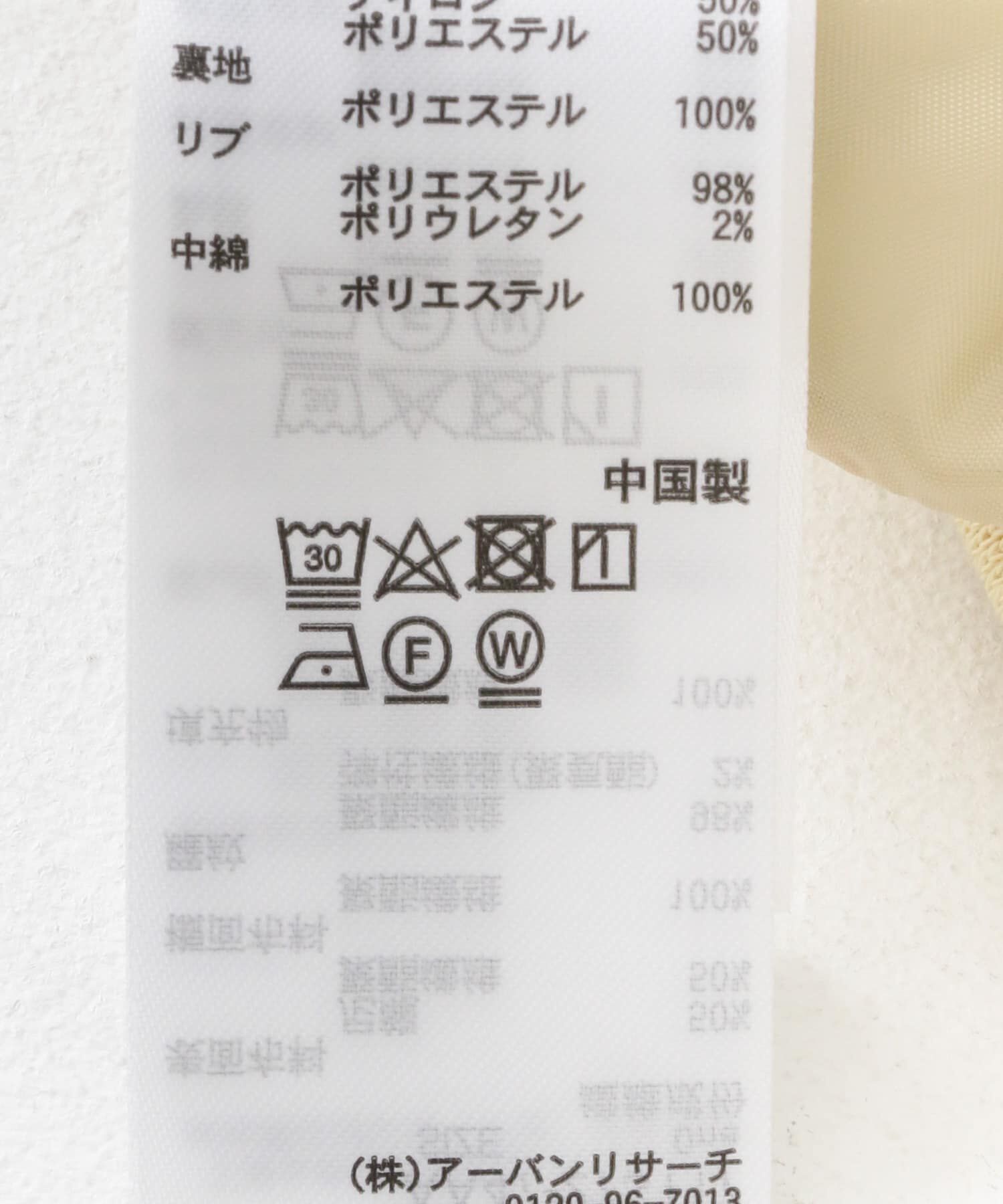 SENSE OF PLACE by URBAN RESEARCH「オーバーサイズMA-1」|ブルゾン・スタジャン|