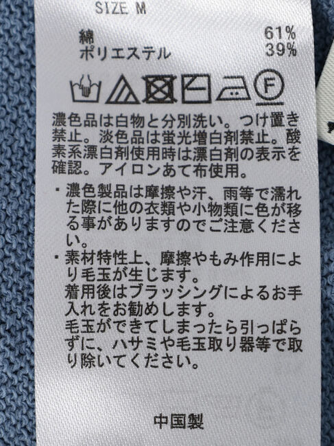 earth music&ecology「前後2WAYちびパールボタンカーディガン」|カーディガン|