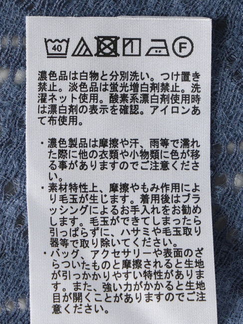 earth music&ecology「起毛レースハイネックインナー」|インナー|