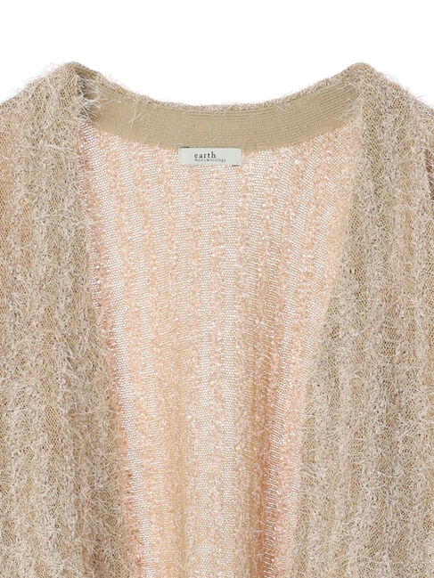 earth music&ecology「ふさふさショートカーディガン」|カーディガン|