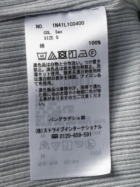 earth music&ecology「ランダムリブタートルネックプルオーバー」|Tシャツ・カットソー|