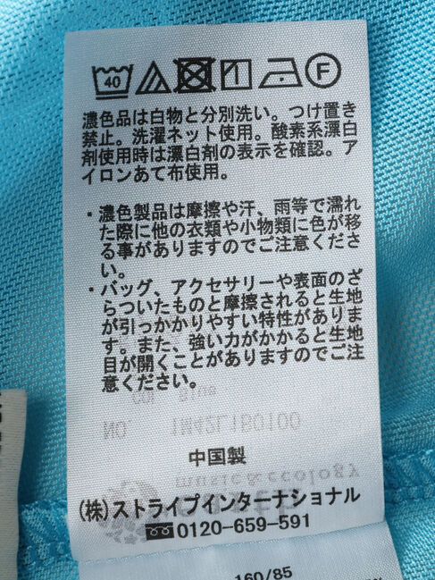 earth music&ecology「5分袖シアーインナー」|インナー|