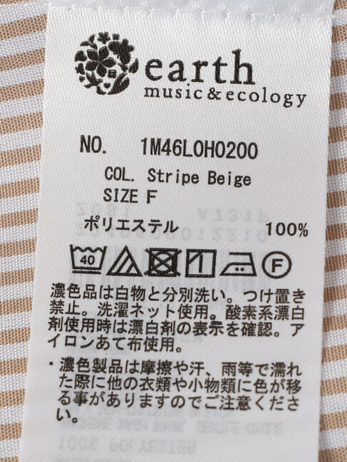 earth music&ecology「SET2点シャーリングビスチェ&times;シャツワンピース」|ワンピース|