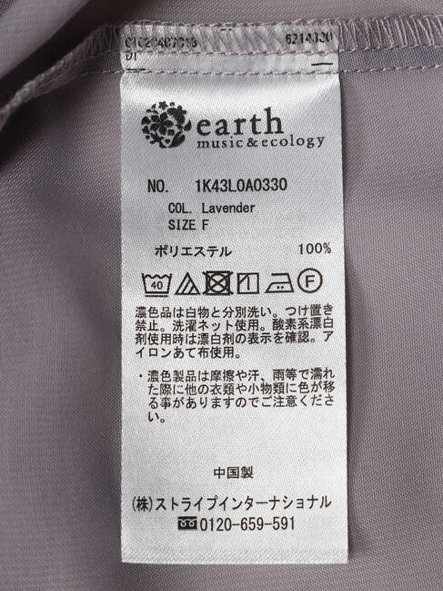 earth music&ecology「フリルシャツ」|シャツ・ブラウス|