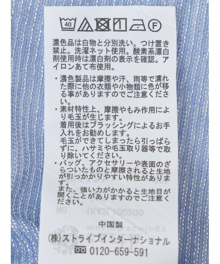 earth music&ecology「ラメシアープルオーバー」|Tシャツ・カットソー|