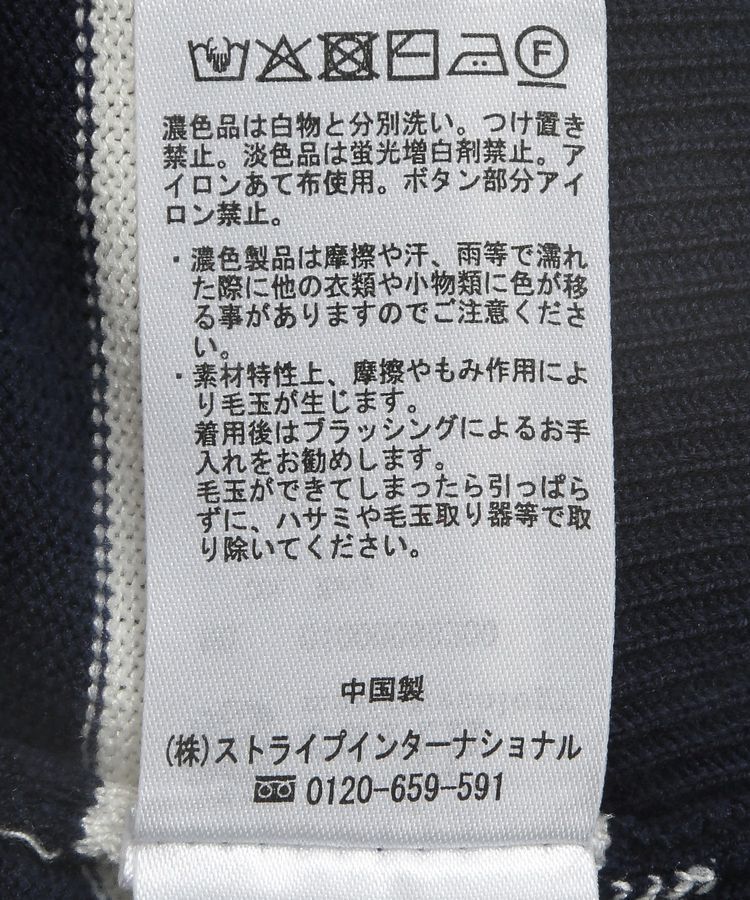 earth music&ecology「パールボタンニットプルオーバー」|ニット・セーター|