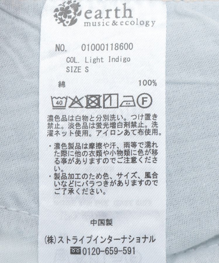 earth music&ecology「タックホックデニムパンツ」|デニム|