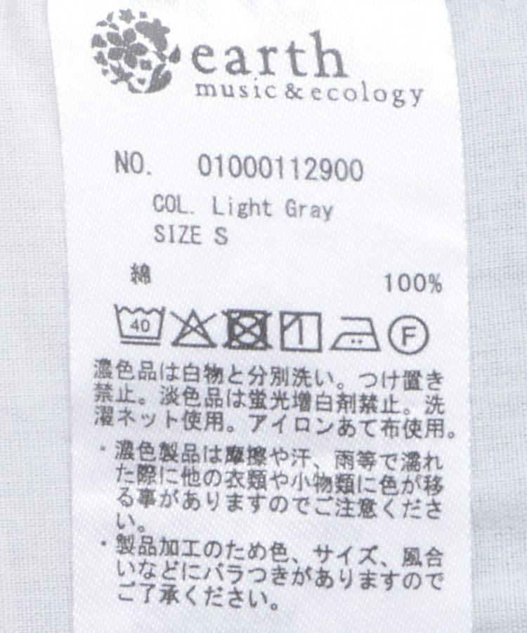 earth music&ecology「リボンプリントデニムパンツ」|デニム|