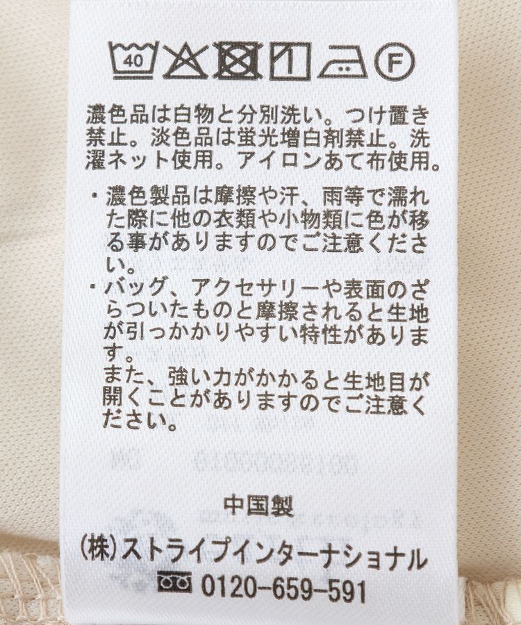 earth music&ecology「レースパンツ」|その他|