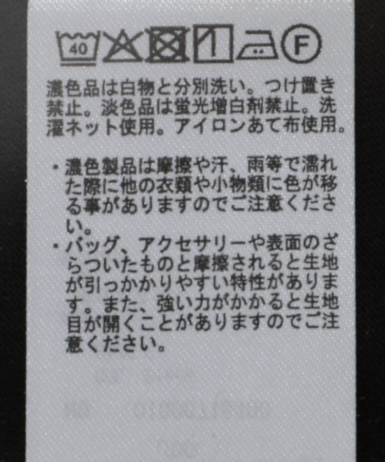 earth music&ecology「コットンレースヘムインナー」|キャミソール|