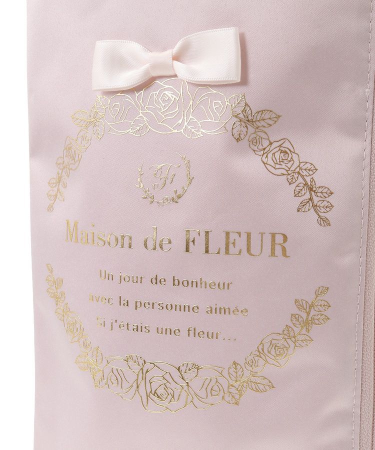 Maison de FLEUR「アンブレラケース」|ポーチ|