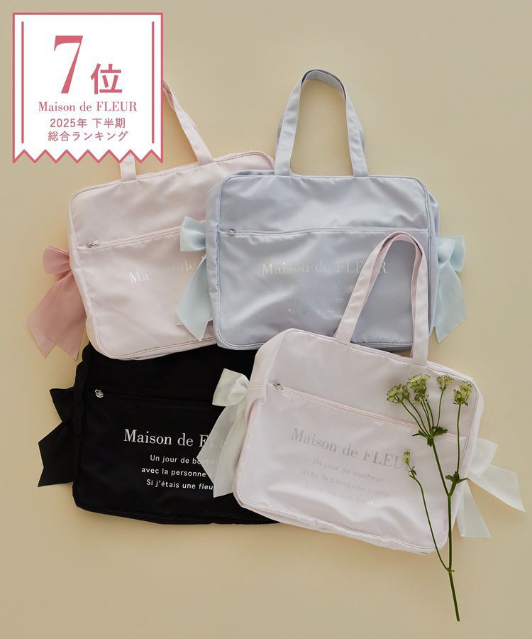 Maison de FLEUR「サテンキャリーオンバッグ」|トートバッグ|