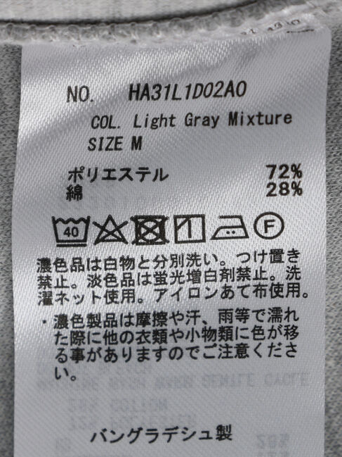  「ポンチバックフレアZIPパーカー」|カーディガン|