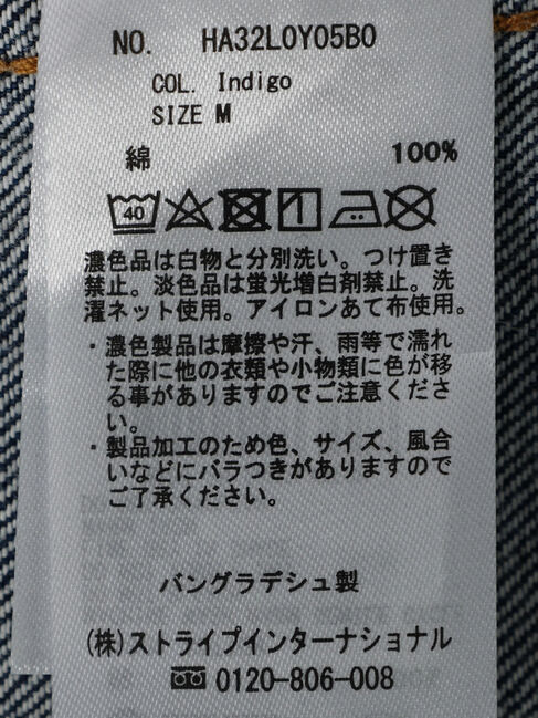  「ノーカラーGジャン」|スーツ|