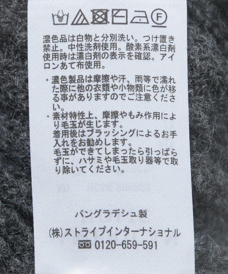 AMERICAN HOLIC「モックネックニットワンピース」|ワンピース|