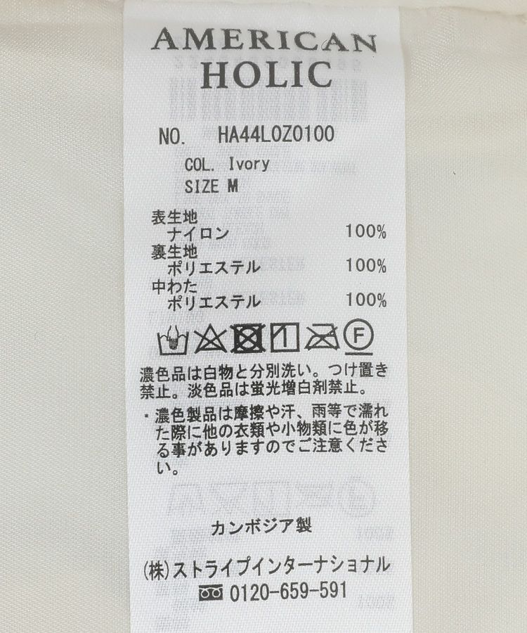 AMERICAN HOLIC「軽ポカノーカラーキルティングロングコート」|その他|