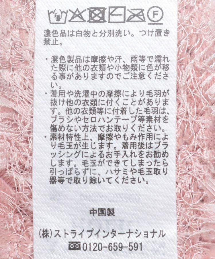 AMERICAN HOLIC「【選べる丈2サイズ】前後2wayシャギーベスト」|ベスト・ジレ|