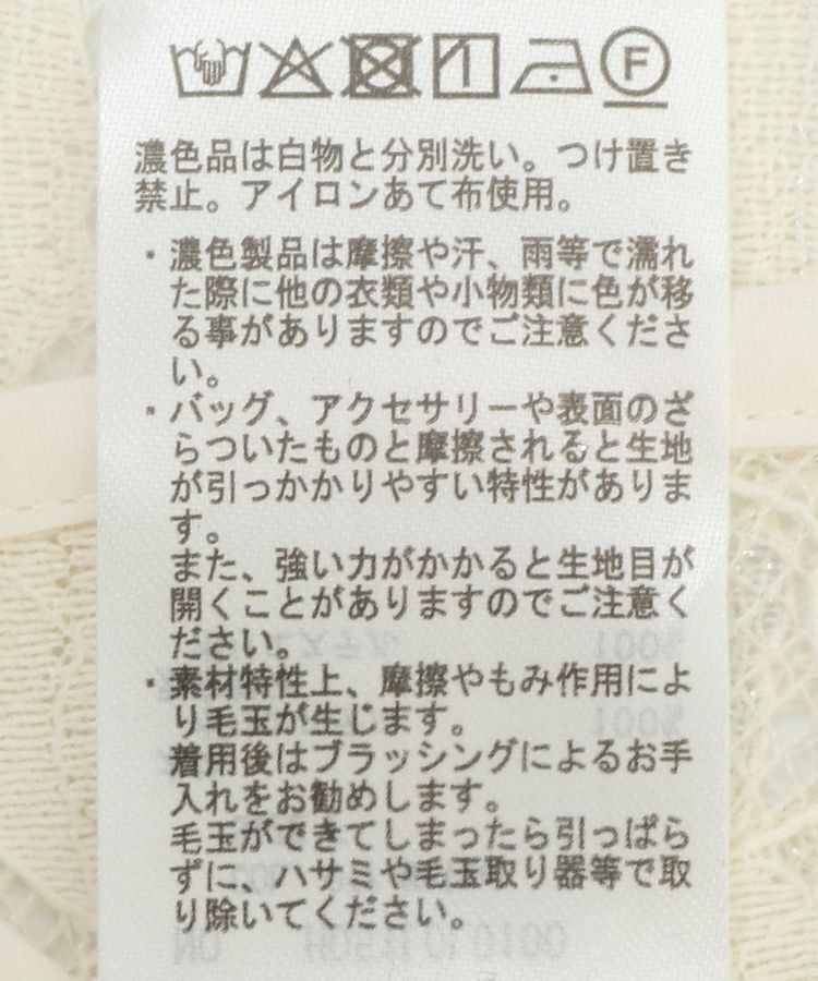 AMERICAN HOLIC「ラップレーススカート」|スカート|