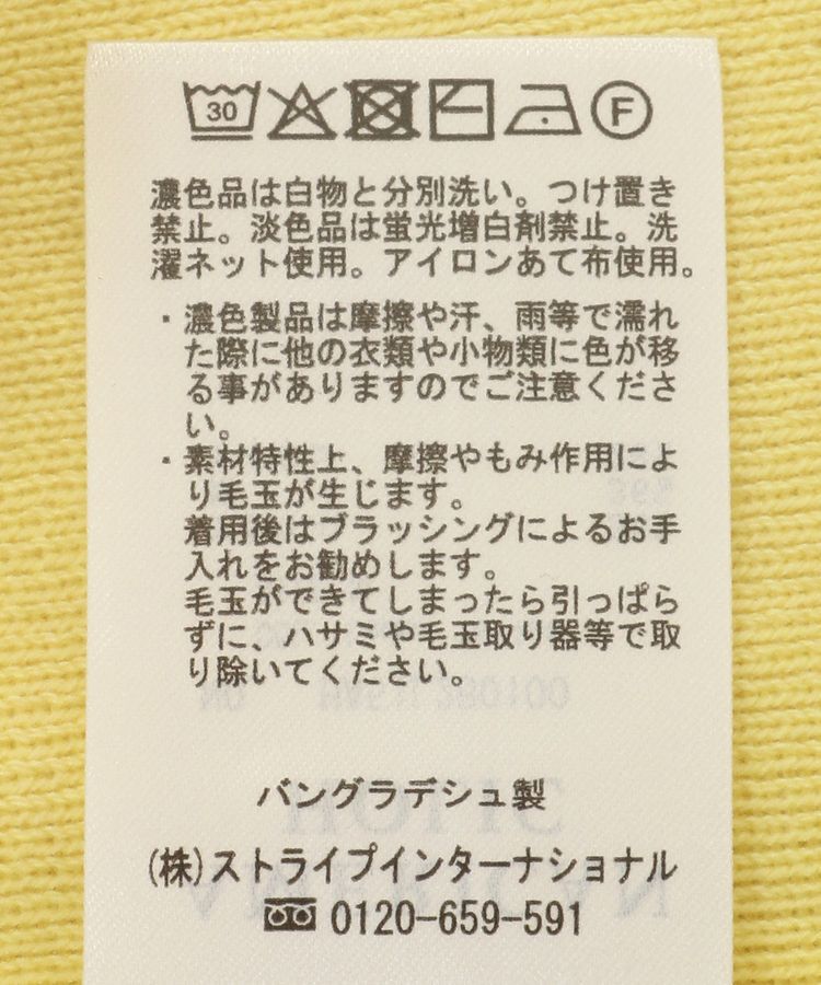 AMERICAN HOLIC「総針スクエアタンクトップ」|インナー|