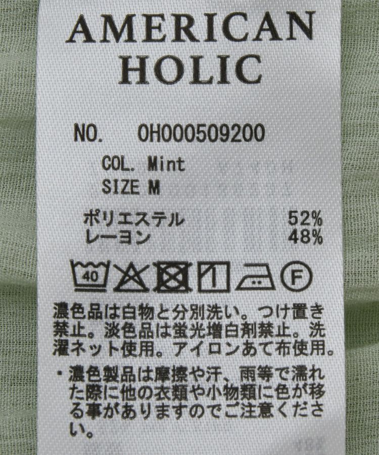 AMERICAN HOLIC「【前後2WAY】フロントリボンブラウス」|シャツ・ブラウス|