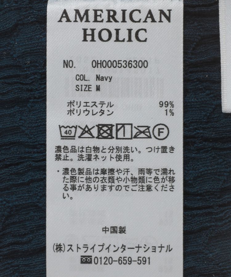 AMERICAN HOLIC「フクレジャガードノースリーブトップス」|Tシャツ・カットソー|