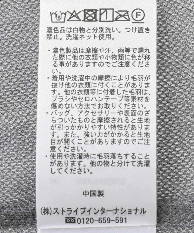 AMERICAN HOLIC「シアーベロアプルオーバー」|Tシャツ・カットソー|