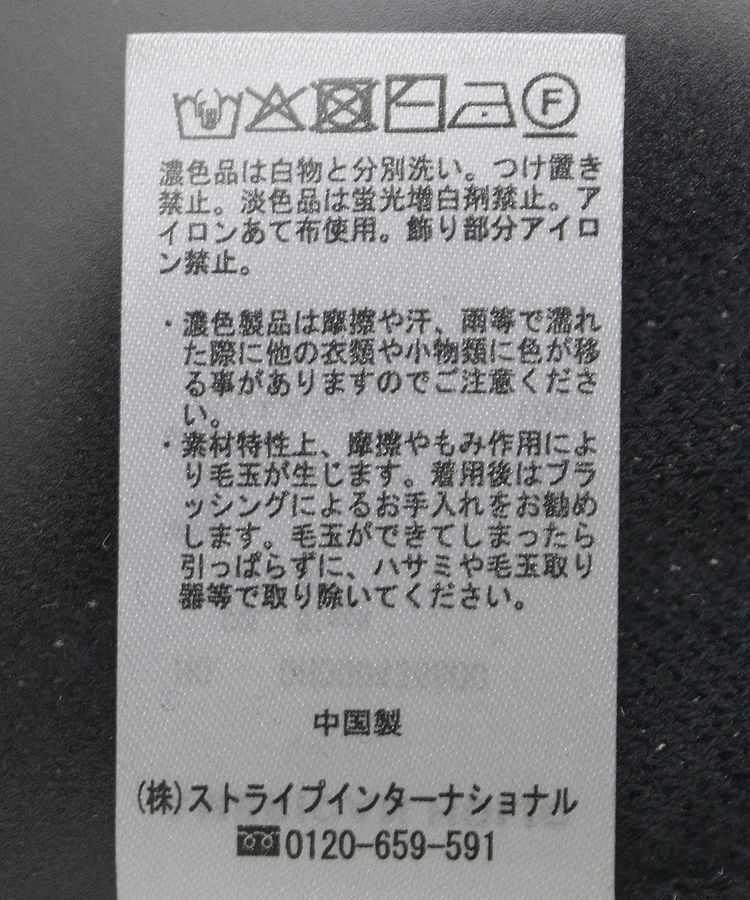 AMERICAN HOLIC「コットンブレンドスウェットライクロゴニットトップス」|ニット・セーター|