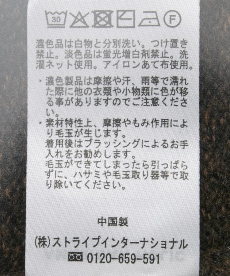 AMERICAN HOLIC「サイドスリットハイネックニットプルオーバー」|ニット・セーター|