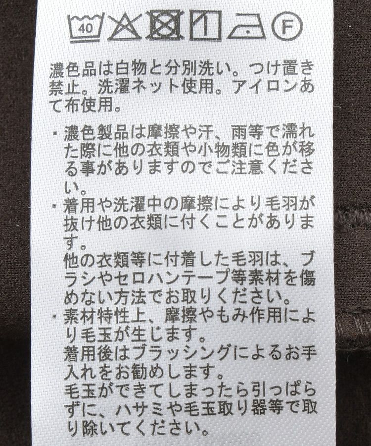 AMERICAN HOLIC「美・美・美あったかワイドパンツ」|その他|