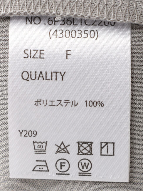  「・SUGAR SPOON ラッシュガードノースリーブ」|Tシャツ・カットソー|