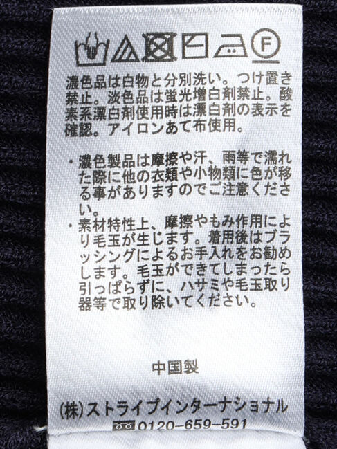 Green Parks「タイトシルエットリブニットワンピース」|ワンピース|