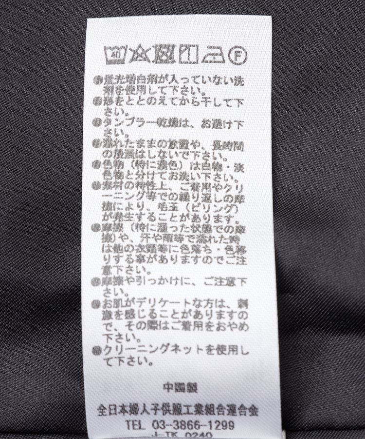 AnriettMusee「タック入りジャガードキュロットパンツ」|その他|