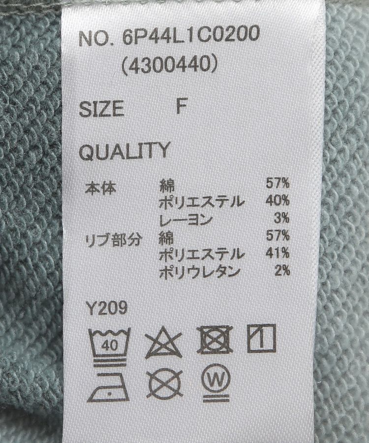 Green Parks「・SUGAR SPOON ハートタイダイスウェット」|スウェット・ジャージ|