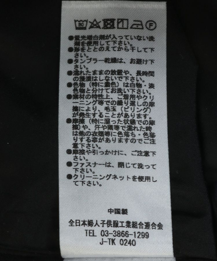 AnriettMusee「ジャガードキャミワンピース」|ワンピース|