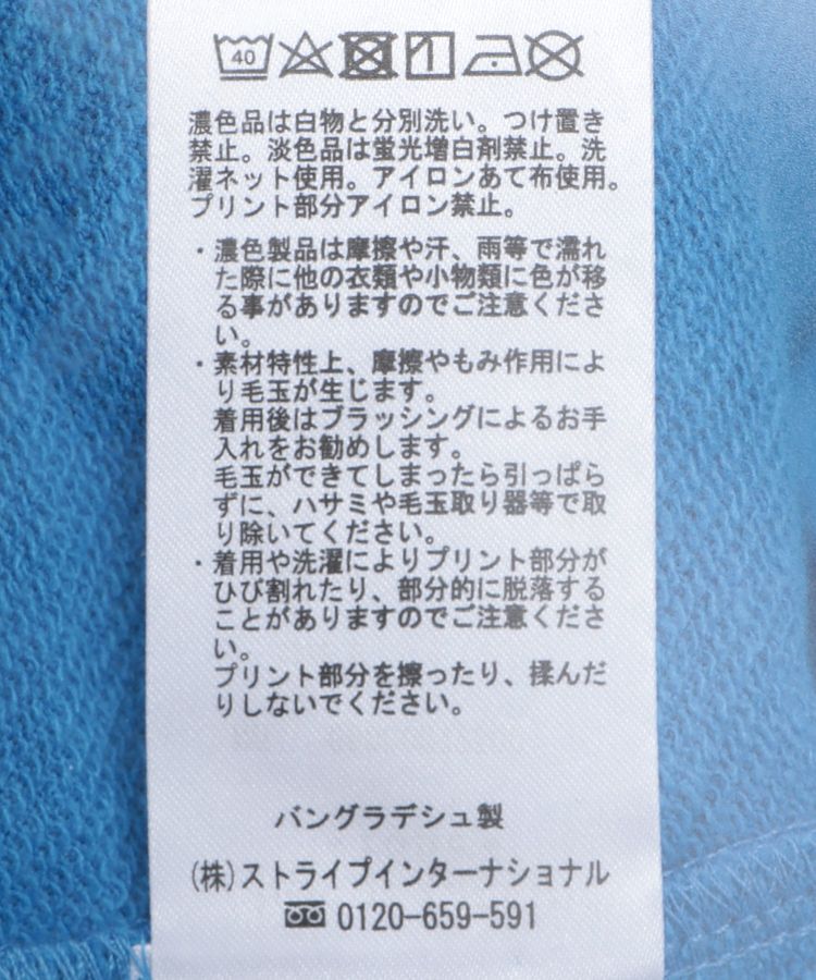 Green Parks「袖パイピングロゴチュニック」|スウェット・ジャージ|