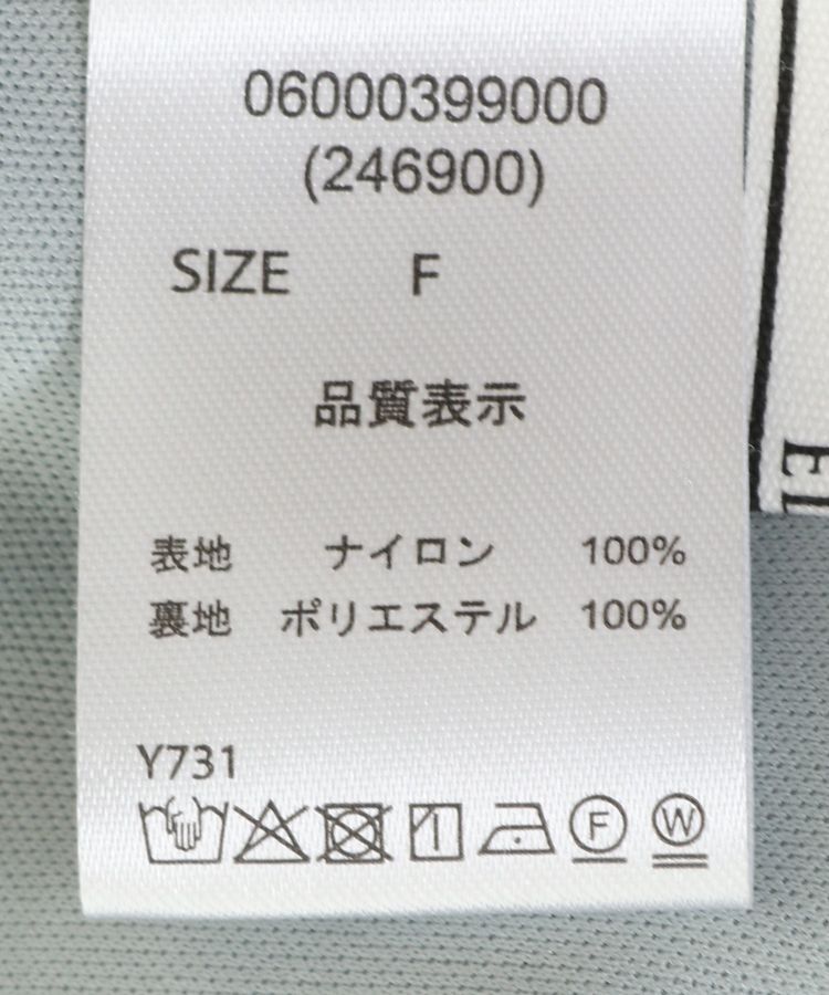 Green Parks「・ELENCARE DUE チュールドッキングブラウス」|シャツ・ブラウス|