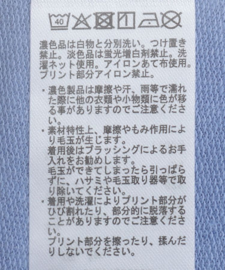 Green Parks「リメイク風ナイロンドッキングプルオーバー」|スウェット・ジャージ|