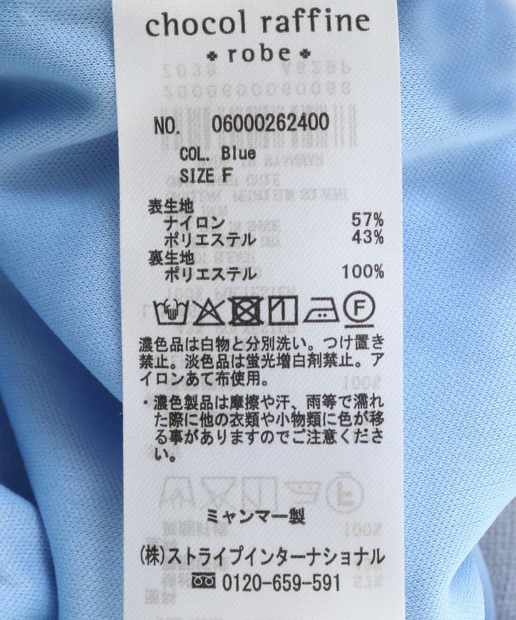 Green Parks「ウエストラインフリルティアードスカート」|スカート|