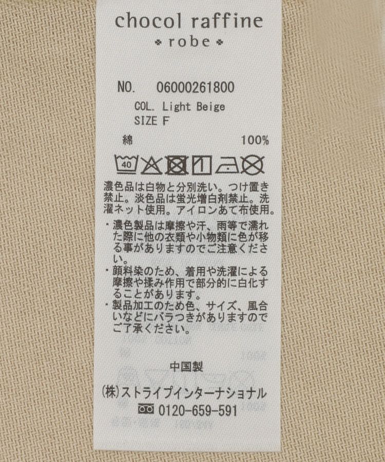 Green Parks「ピグメントドロストベスト」|ベスト・ジレ|