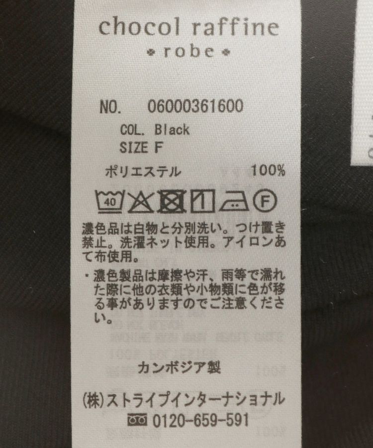 Green Parks「フレンチスリーブレースアップジャンスカ」|ジャンパースカート|