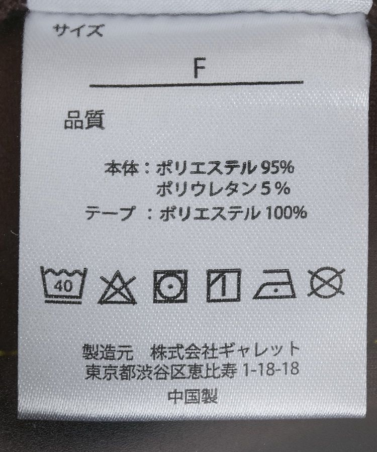 Green Parks「SPALDING別注 トラックパンツ」|その他|