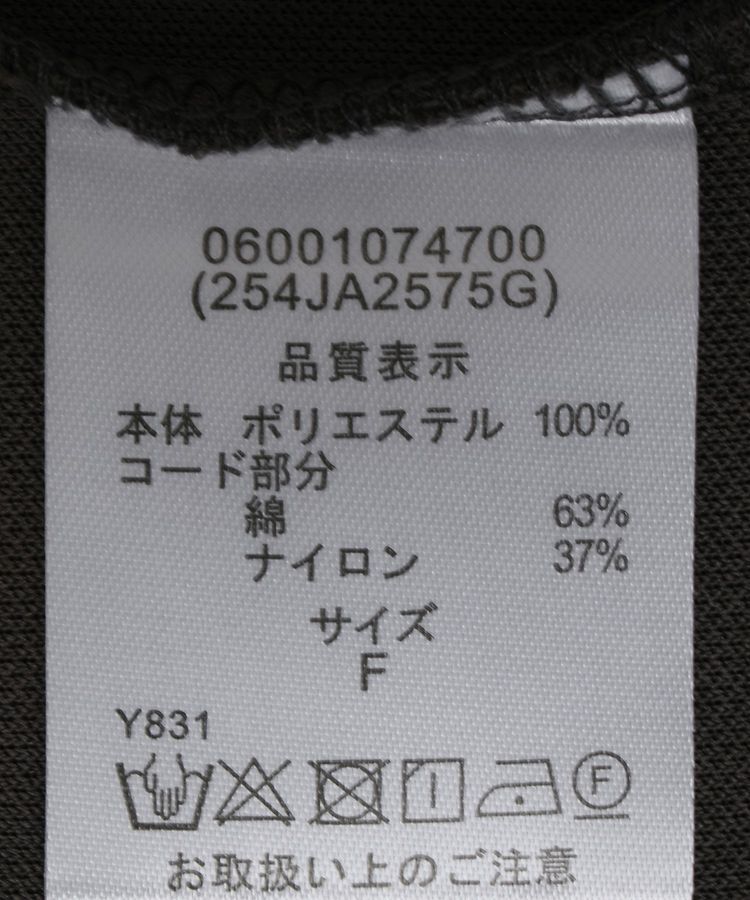 Green Parks「■ESCAR コルセットコード刺繍プルオーバー」|Tシャツ・カットソー|