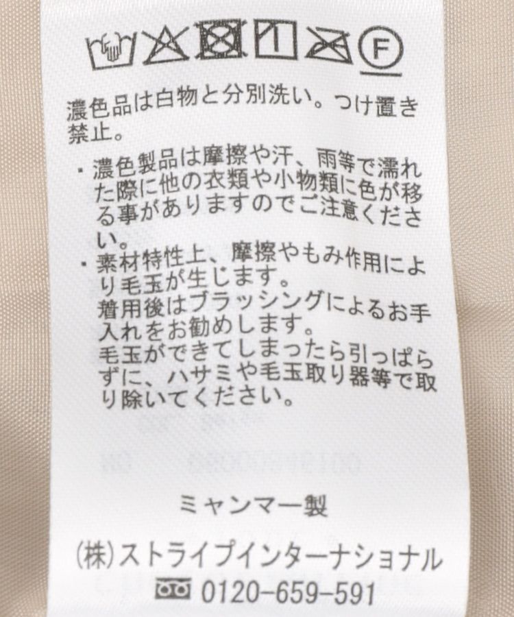 Green Parks「スタンドボアジャケット」|ブルゾン・スタジャン|